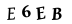 CAPTCHA security code
